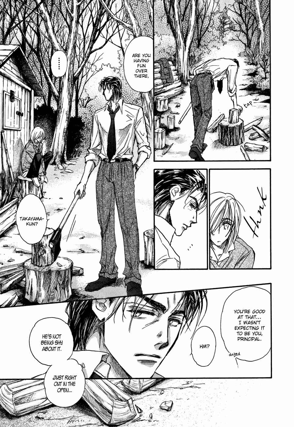 Page 27 Chapter 18 Demian Shoukougun