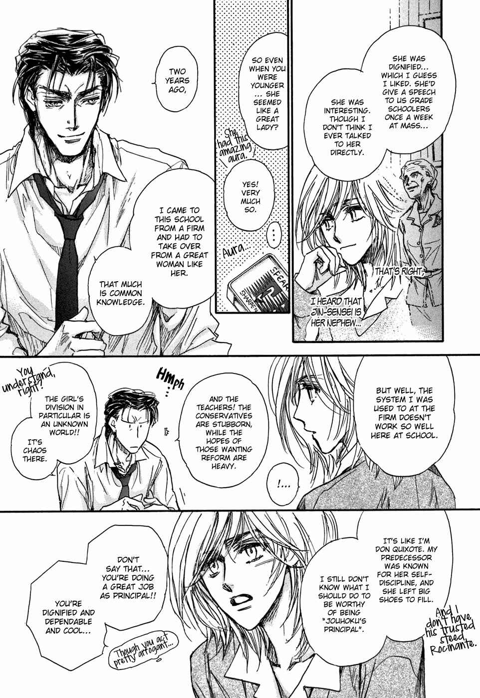 Page 33 Chapter 18 Demian Shoukougun