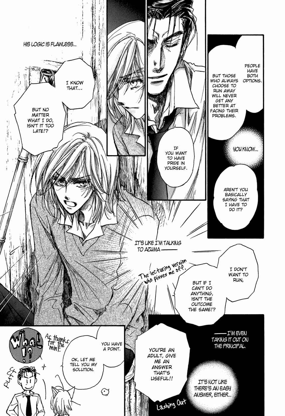 Page 35 Chapter 18 Demian Shoukougun