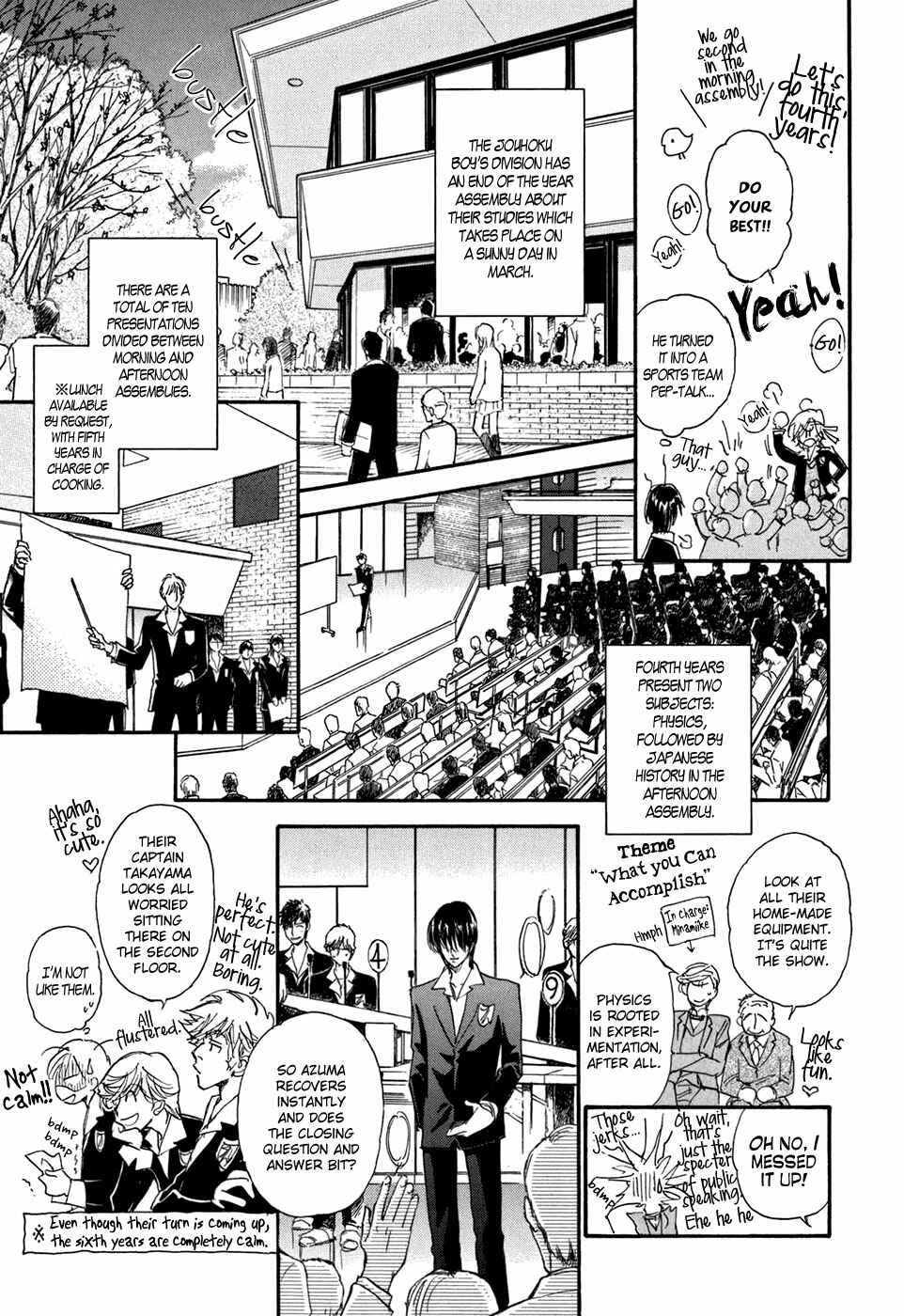 Page 57 Chapter 18 Demian Shoukougun