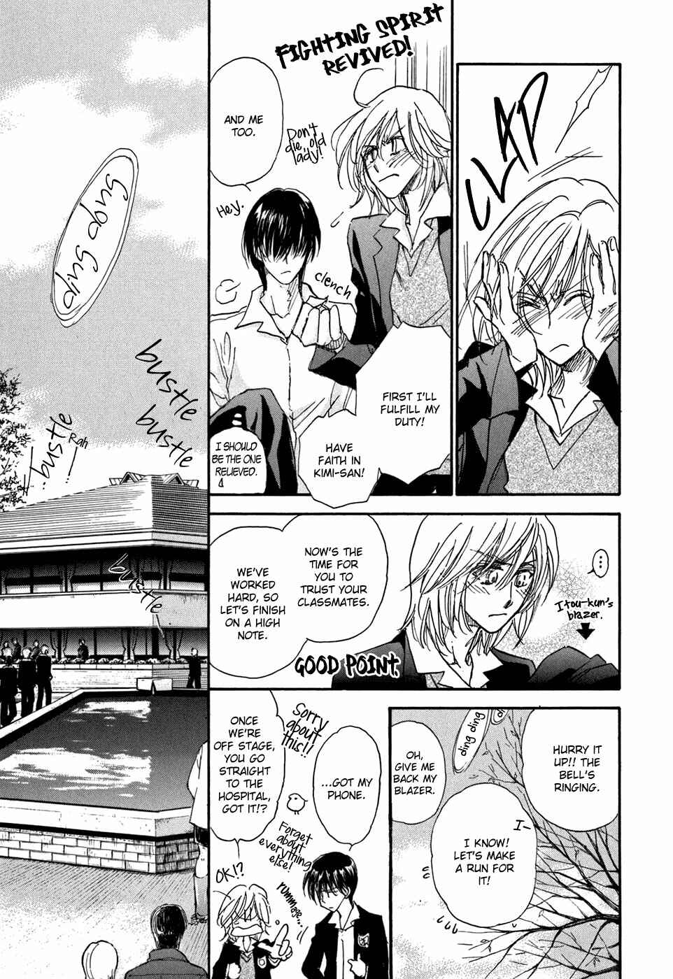 Page 69 Chapter 18 Demian Shoukougun