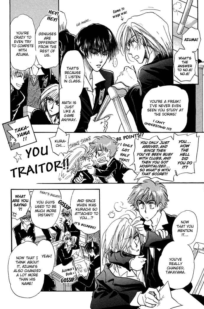 Page 16 Chapter 7 Demian Shoukougun