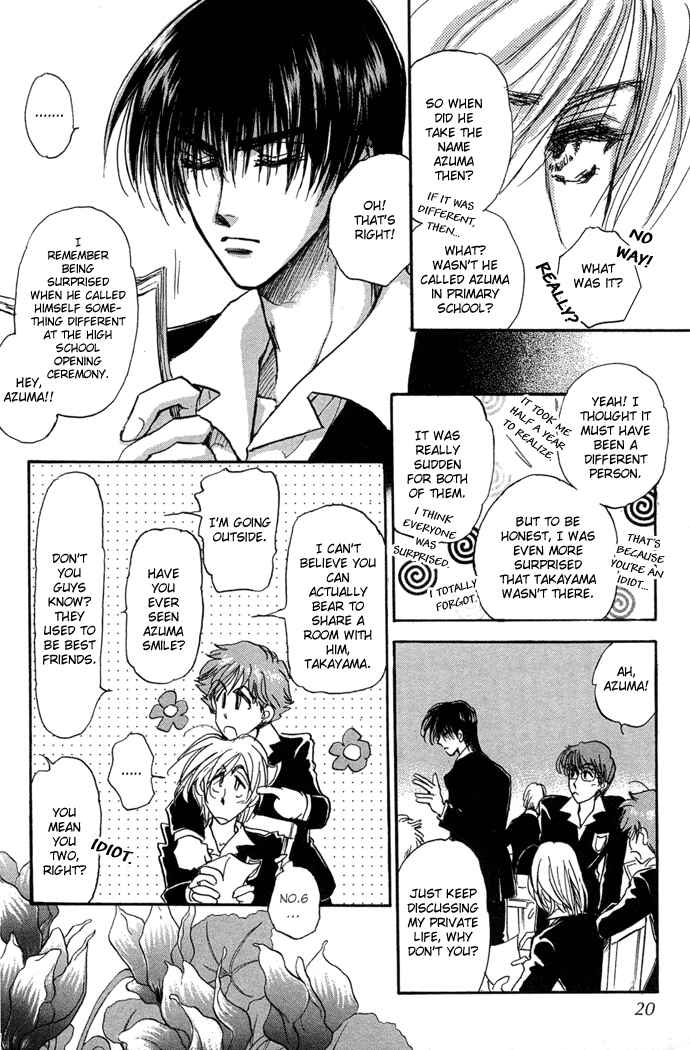 Page 17 Chapter 7 Demian Shoukougun