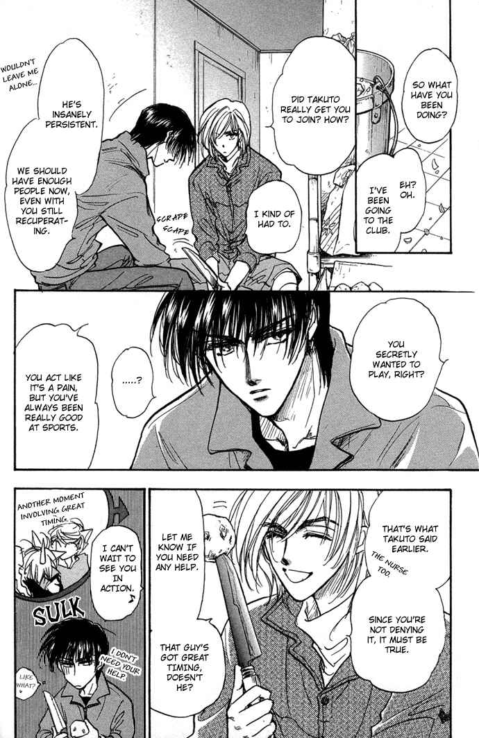 Page 21 Chapter 7 Demian Shoukougun