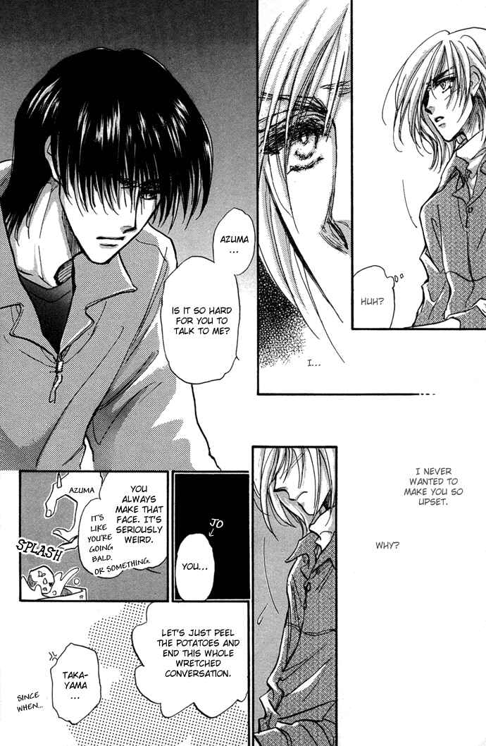 Page 25 Chapter 7 Demian Shoukougun