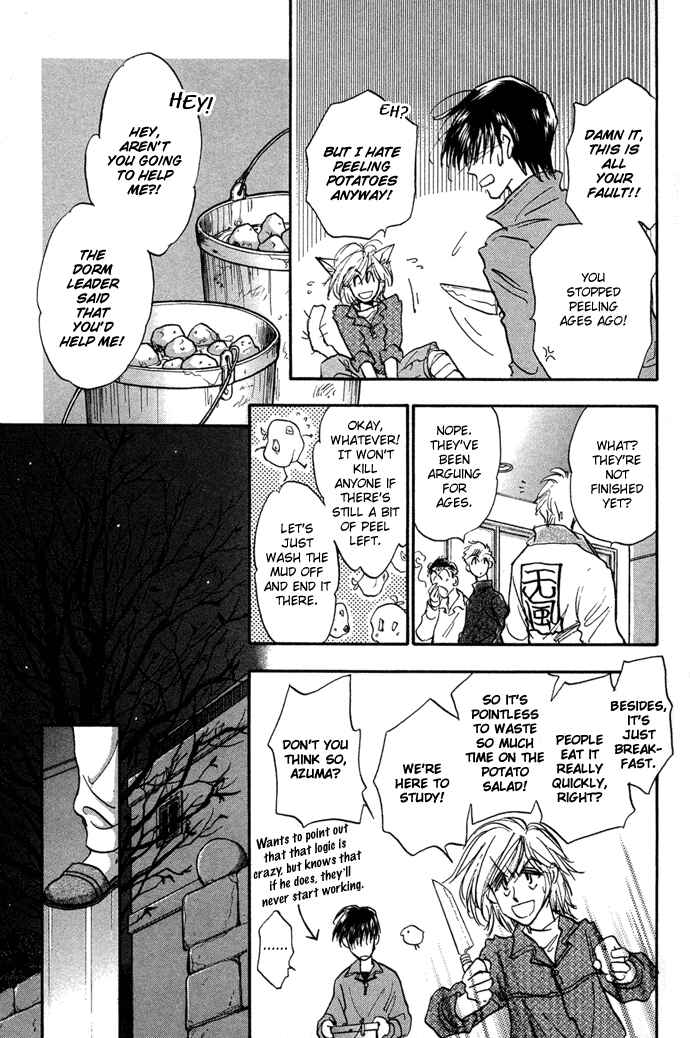 Page 26 Chapter 7 Demian Shoukougun