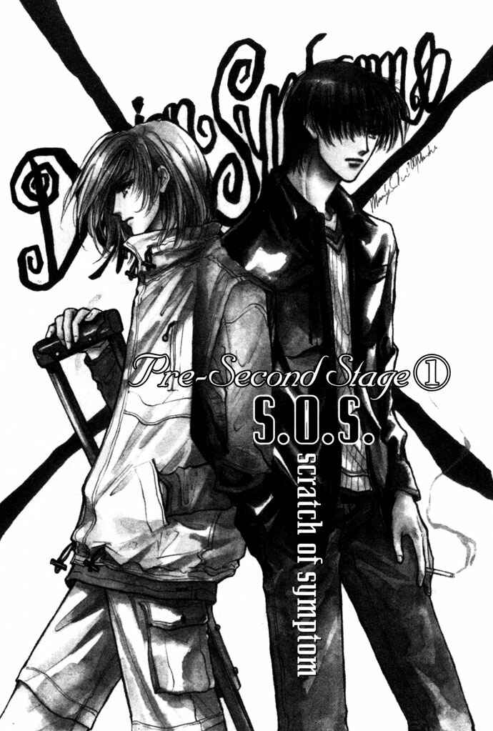 Page 4 Chapter 7 Demian Shoukougun