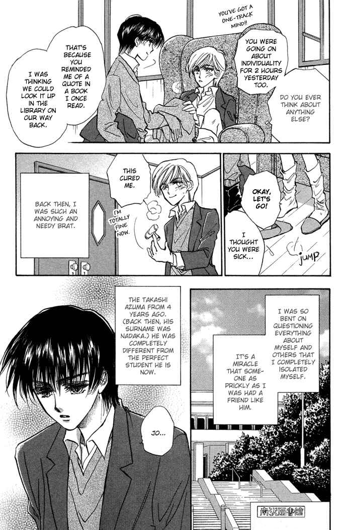 Page 7 Chapter 7 Demian Shoukougun