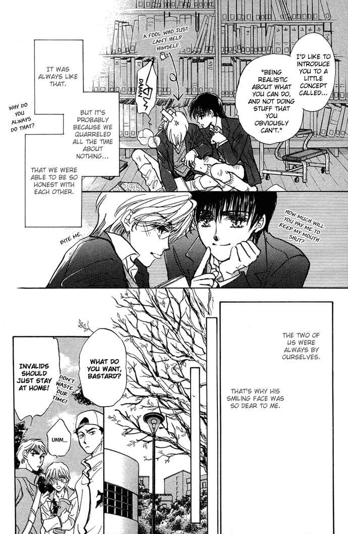 Page 8 Chapter 7 Demian Shoukougun