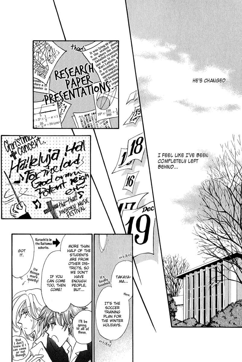 Page 102 Chapter 11 Demian Shoukougun