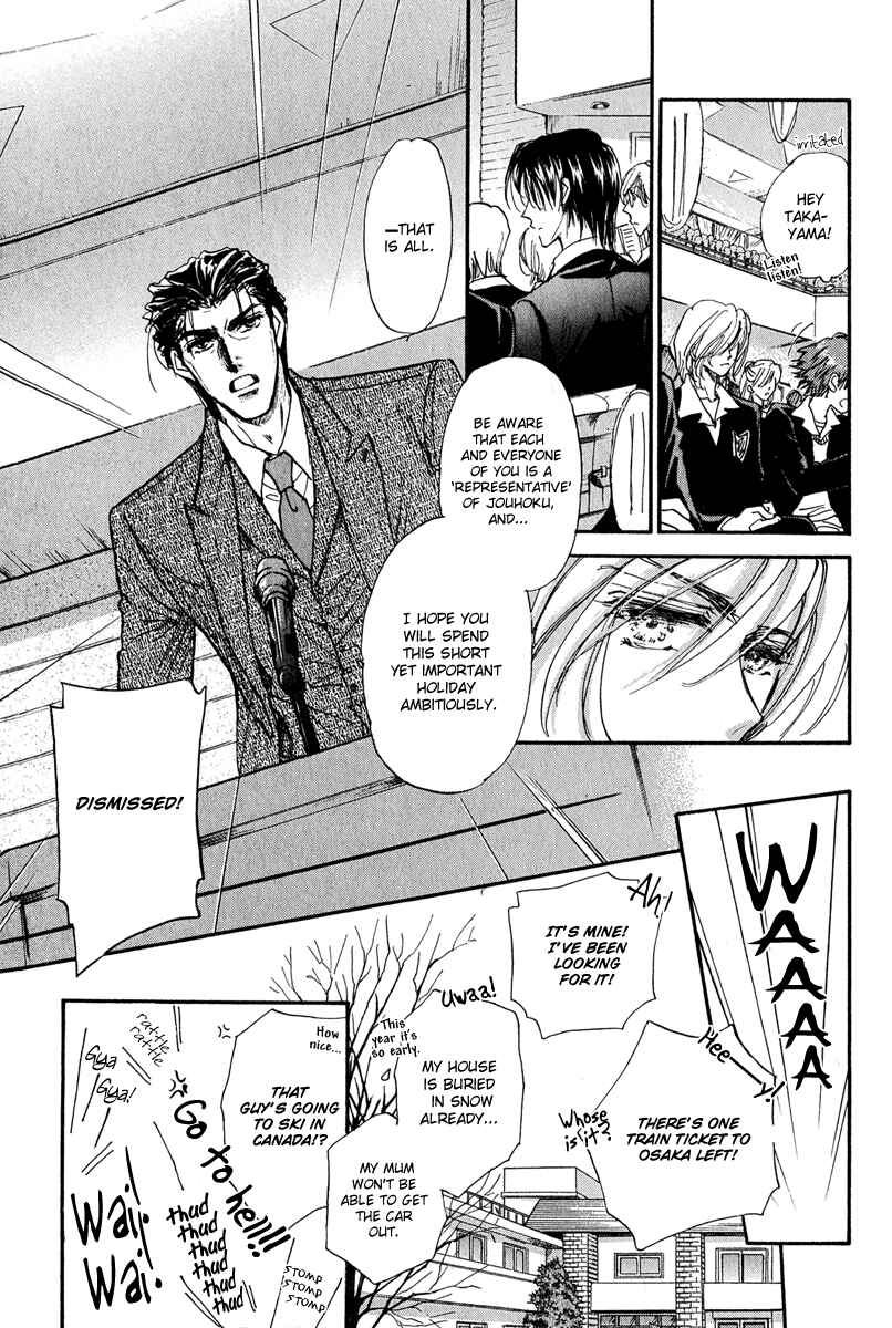 Page 103 Chapter 11 Demian Shoukougun