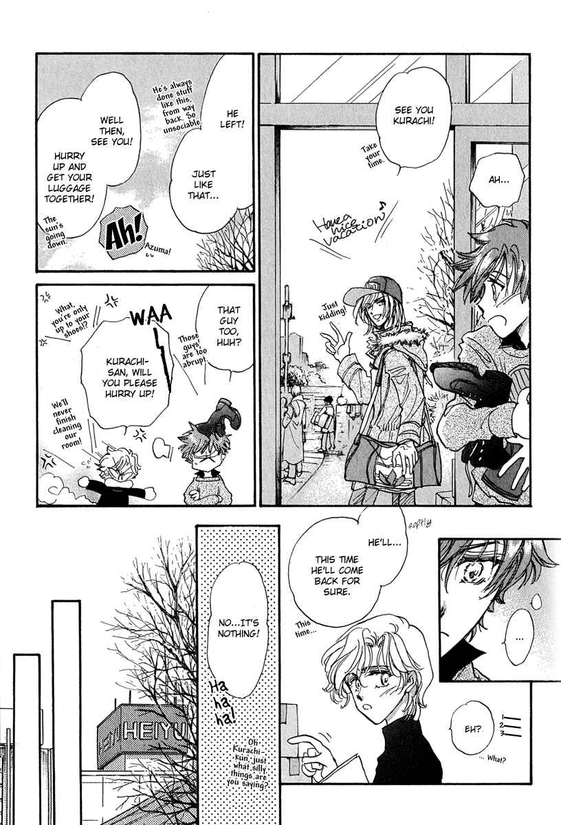Page 105 Chapter 11 Demian Shoukougun