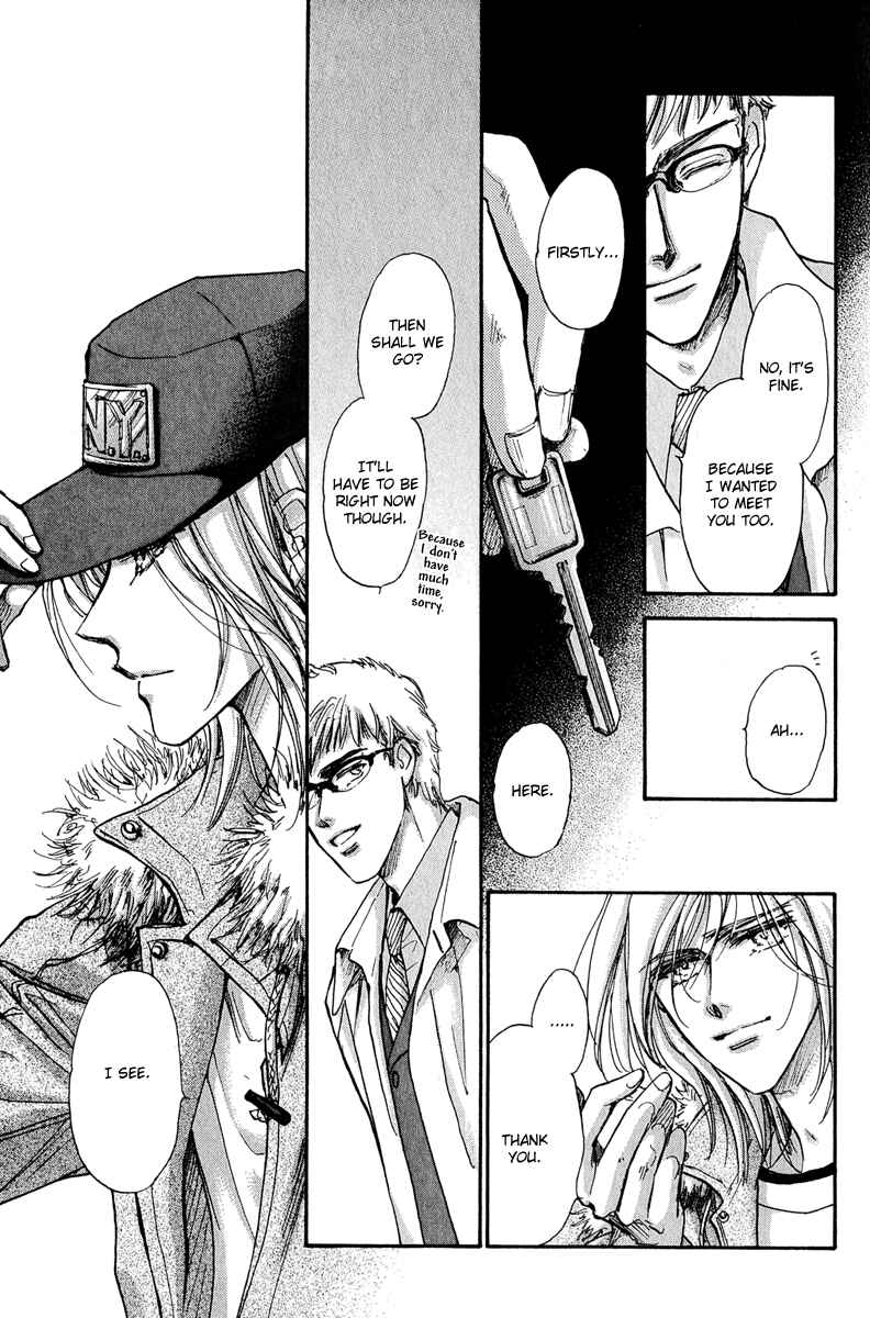 Page 107 Chapter 11 Demian Shoukougun