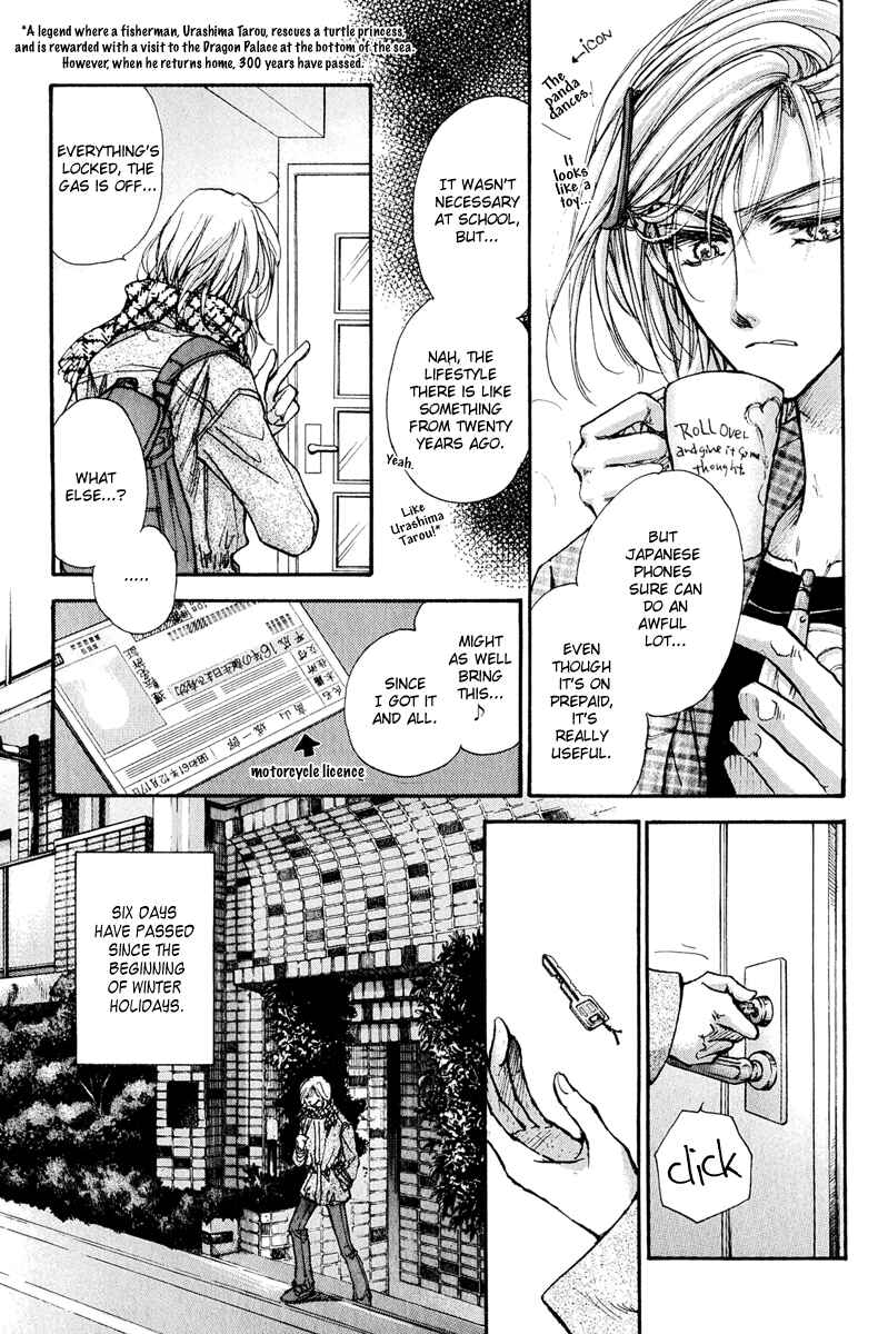 Page 109 Chapter 11 Demian Shoukougun