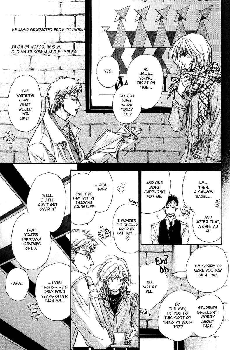 Page 111 Chapter 11 Demian Shoukougun
