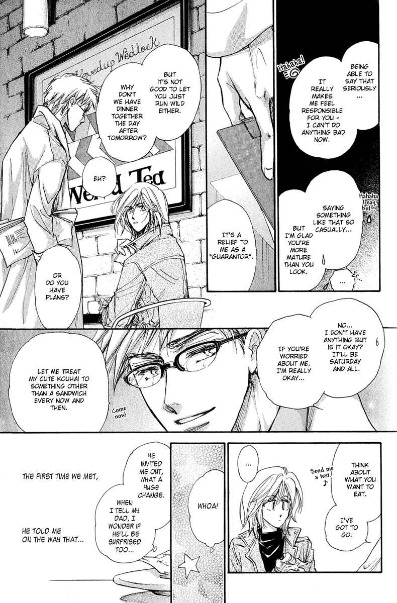 Page 113 Chapter 11 Demian Shoukougun