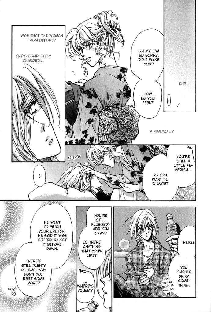 Page 21 Chapter 11 Demian Shoukougun
