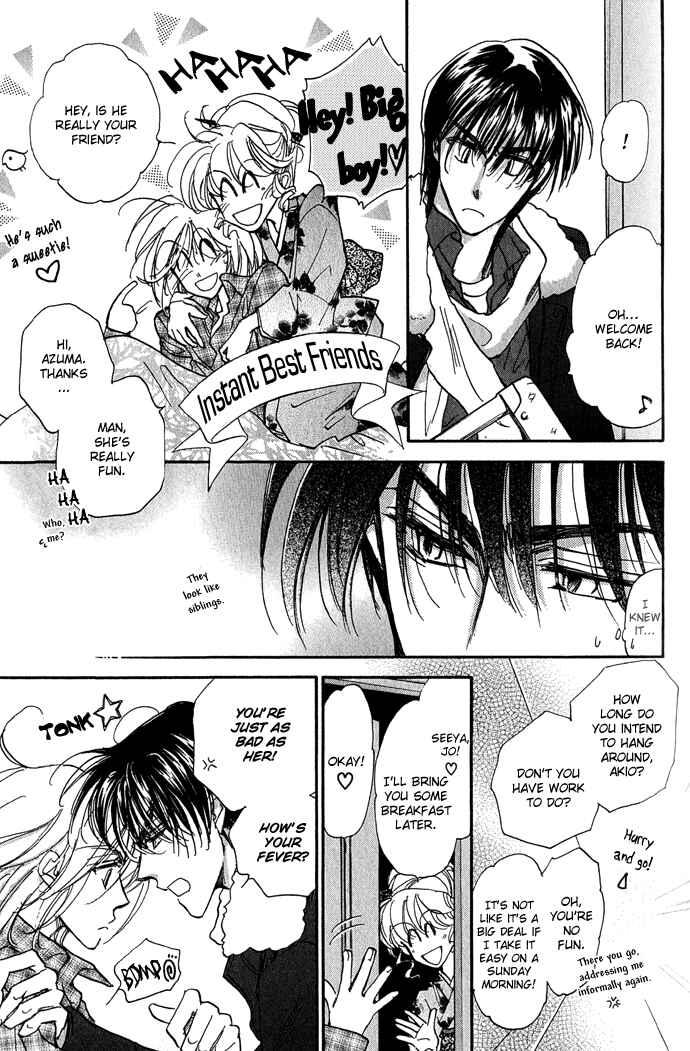 Page 25 Chapter 11 Demian Shoukougun