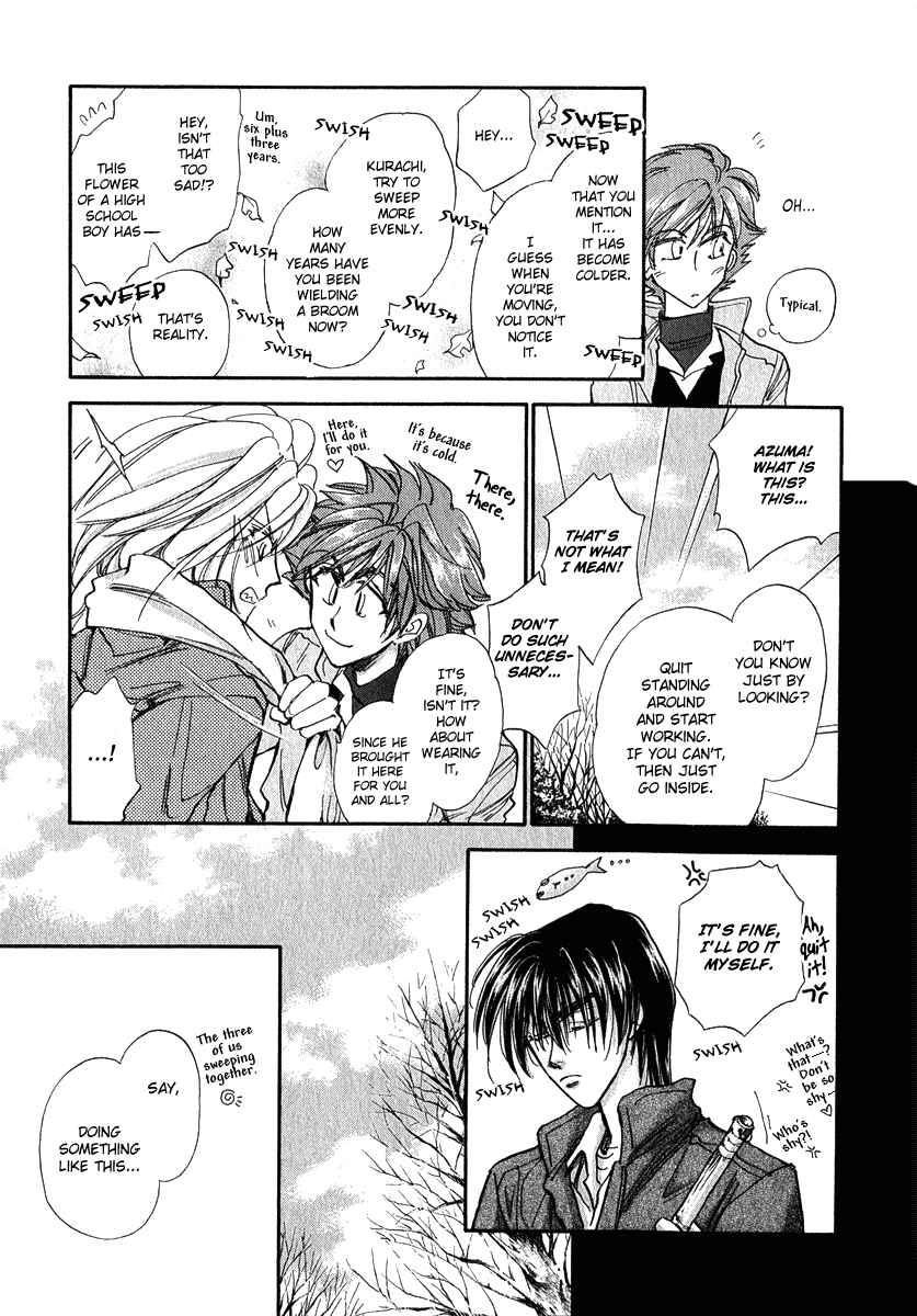 Page 45 Chapter 11 Demian Shoukougun