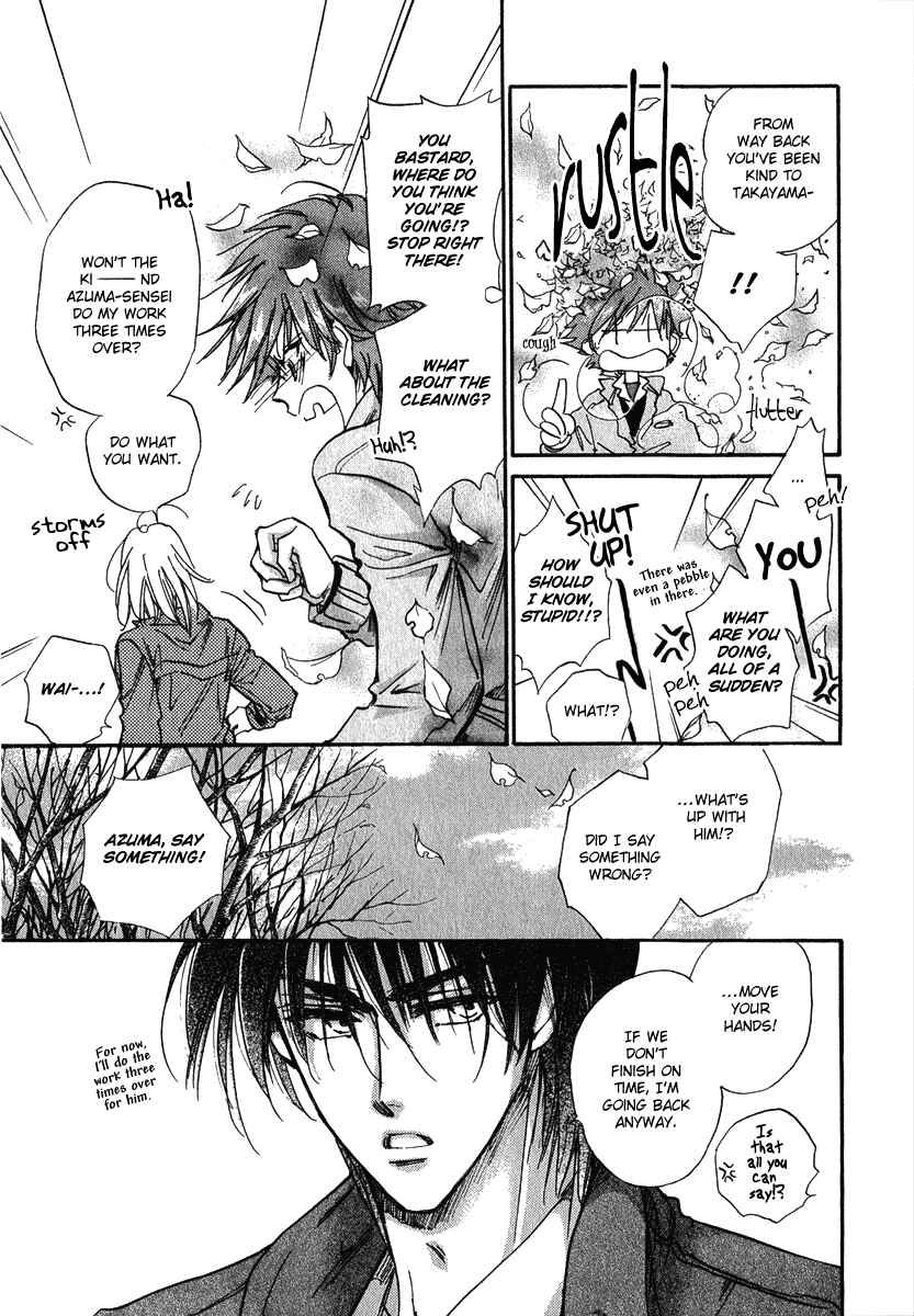 Page 47 Chapter 11 Demian Shoukougun