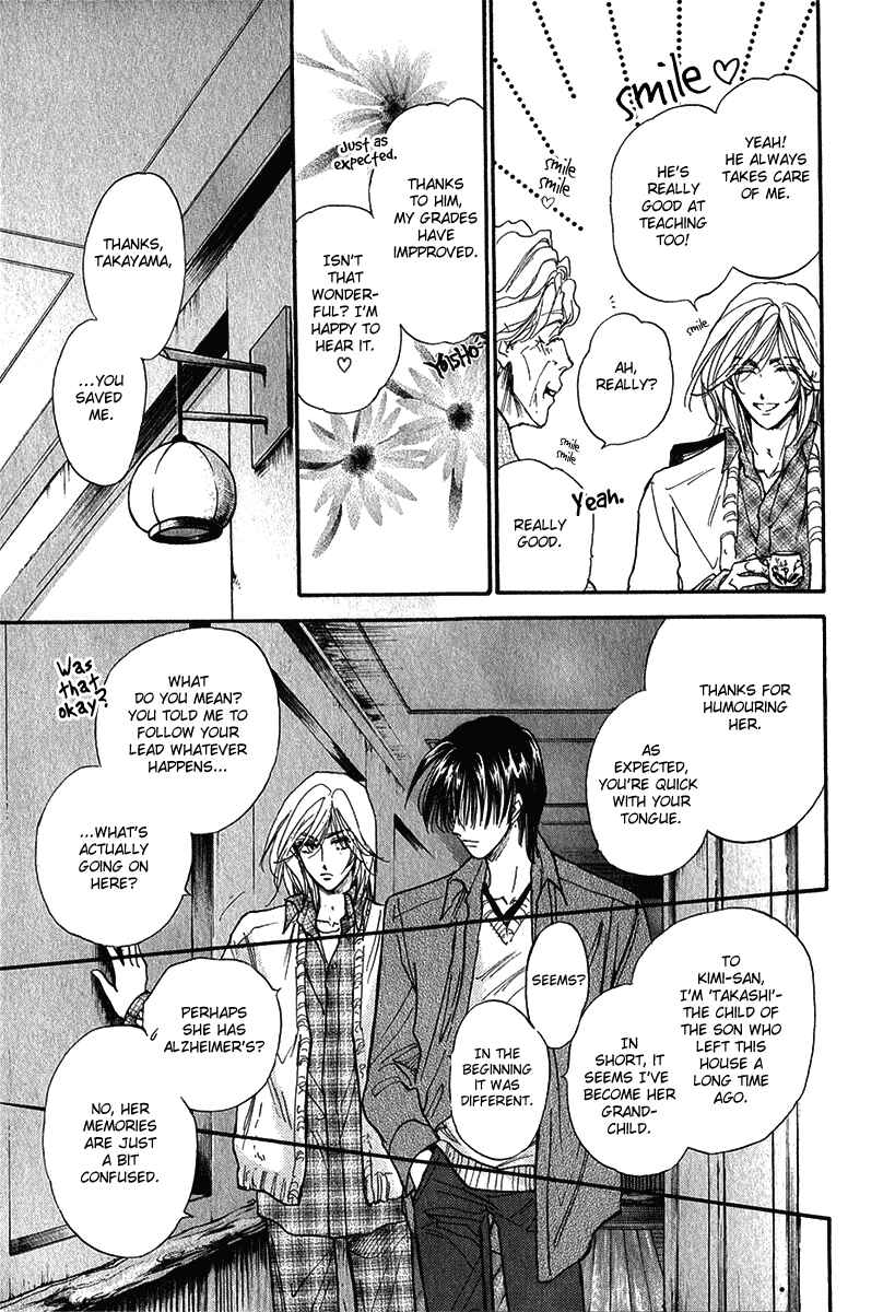 Page 51 Chapter 11 Demian Shoukougun
