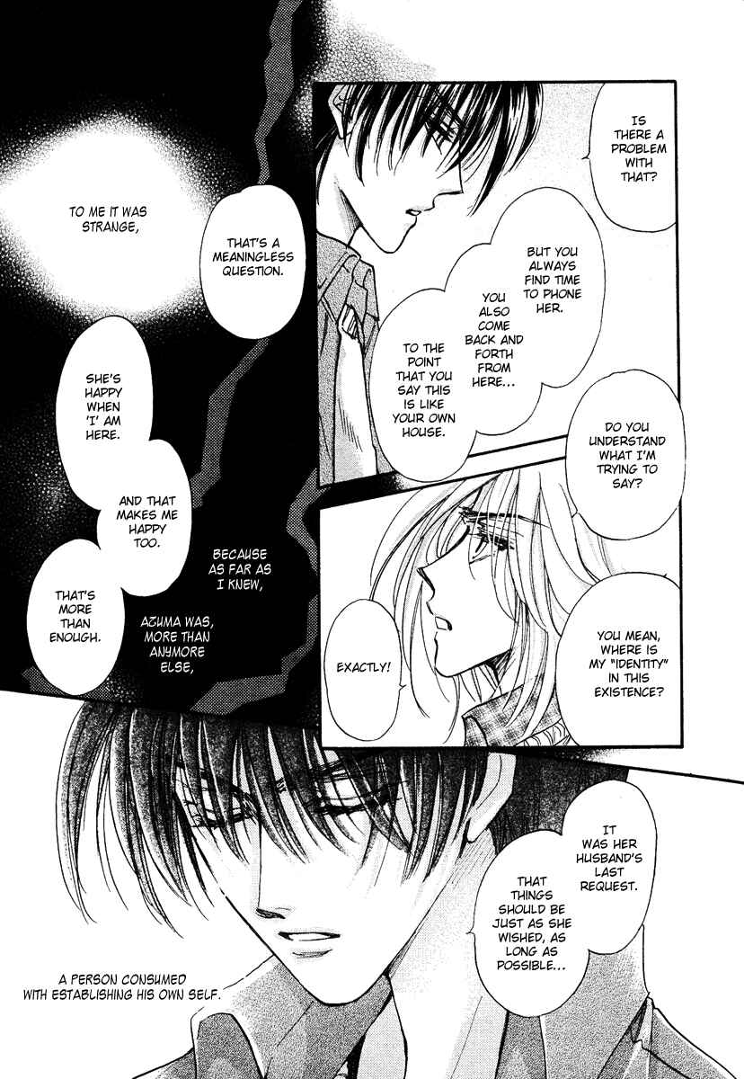 Page 53 Chapter 11 Demian Shoukougun