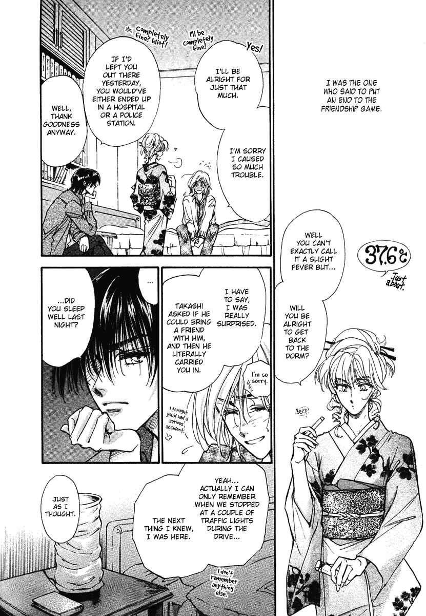 Page 56 Chapter 11 Demian Shoukougun