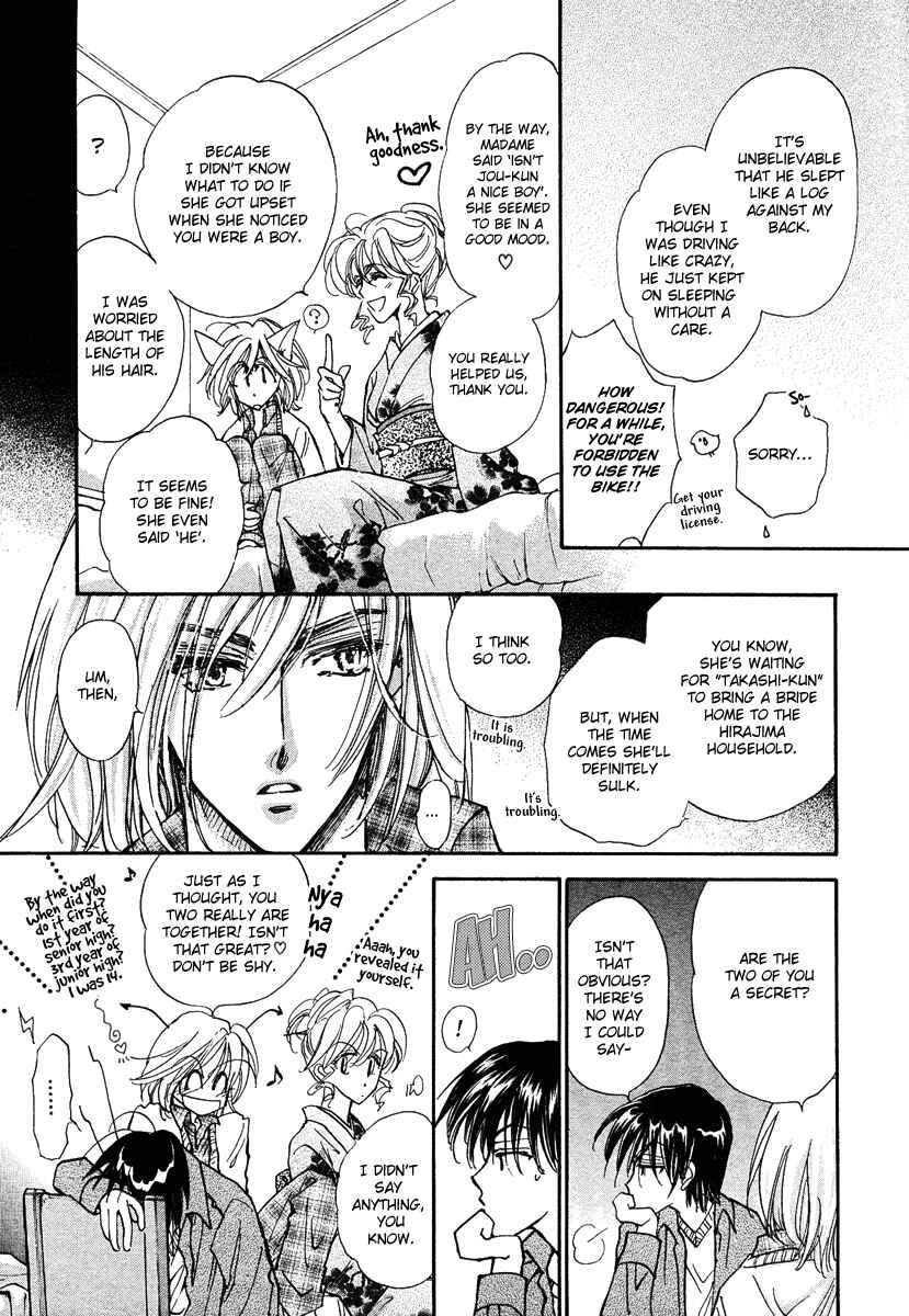 Page 57 Chapter 11 Demian Shoukougun