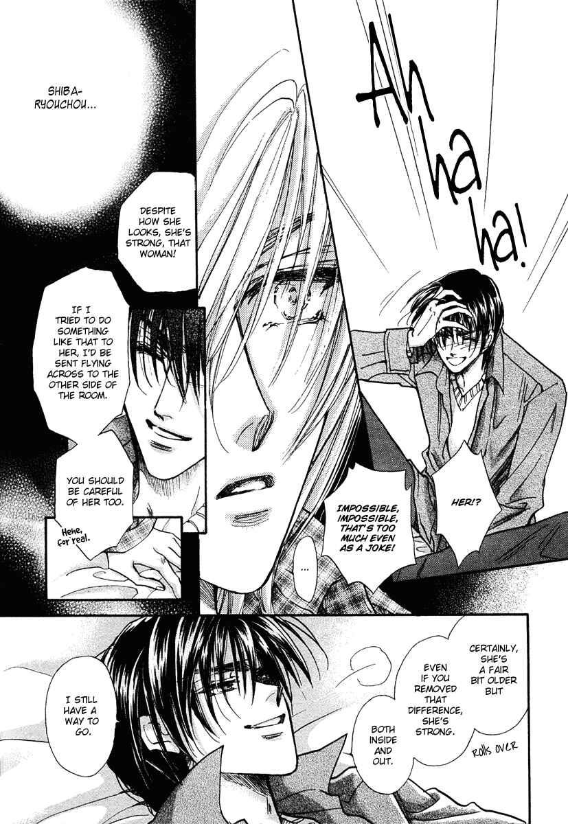 Page 64 Chapter 11 Demian Shoukougun