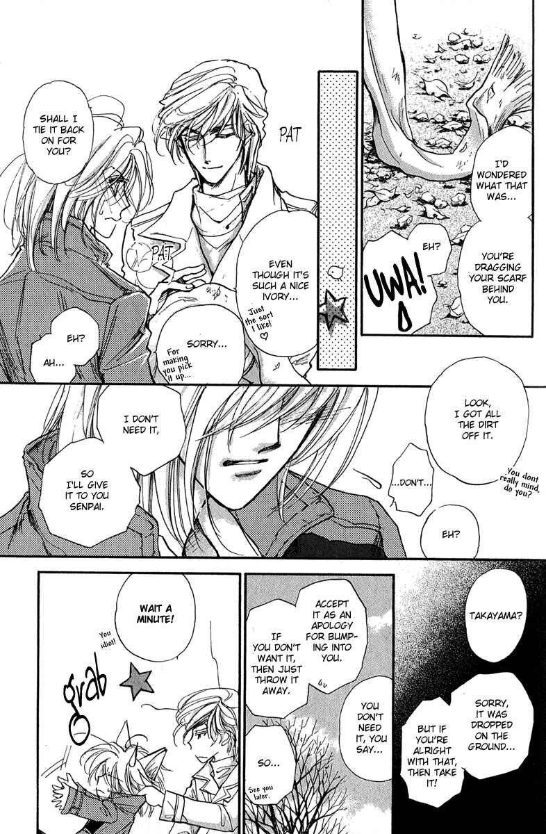 Page 69 Chapter 11 Demian Shoukougun