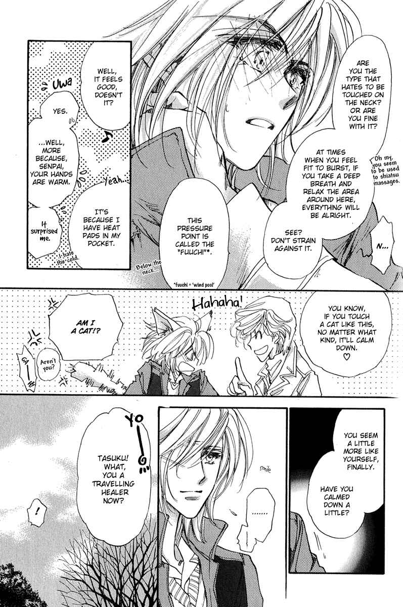 Page 71 Chapter 11 Demian Shoukougun