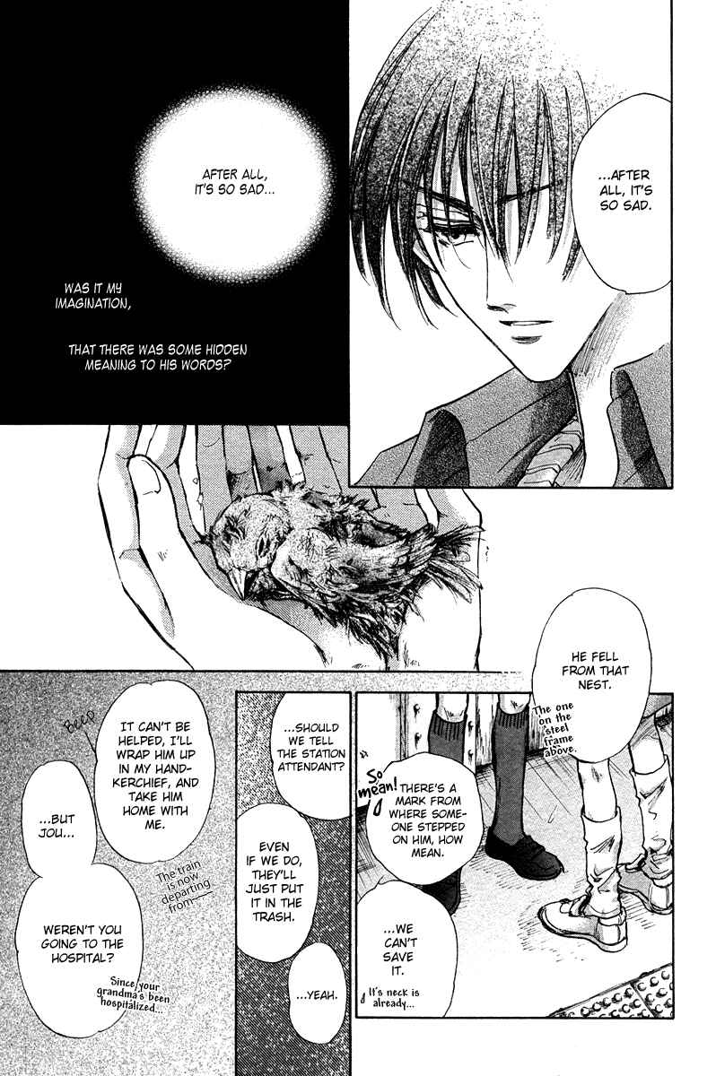 Page 75 Chapter 11 Demian Shoukougun