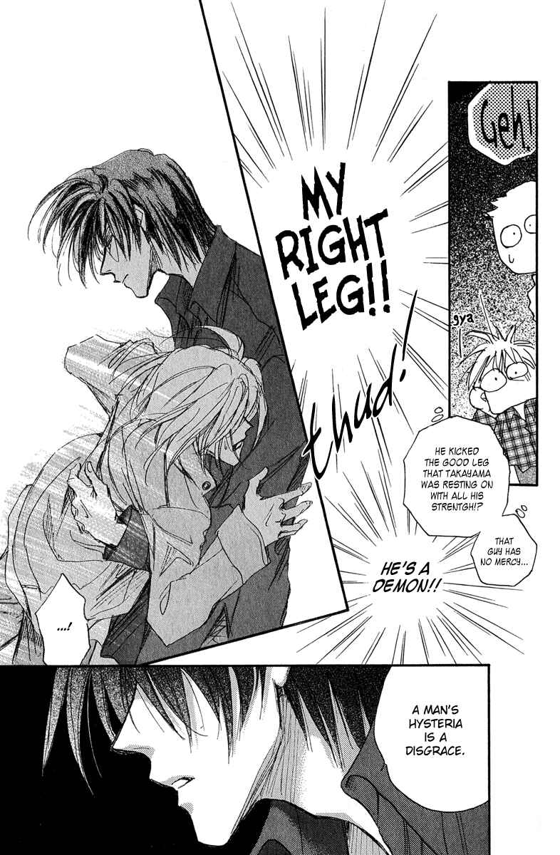Page 81 Chapter 11 Demian Shoukougun