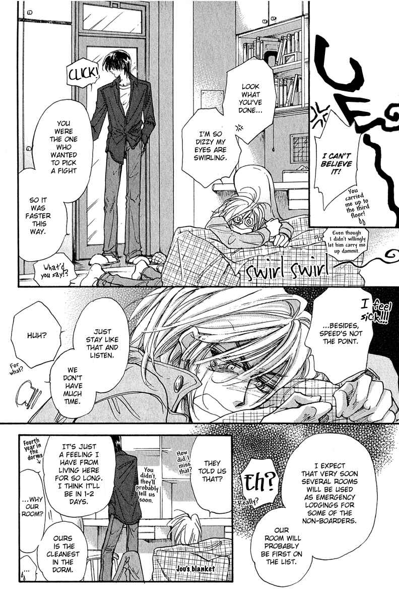 Page 84 Chapter 11 Demian Shoukougun