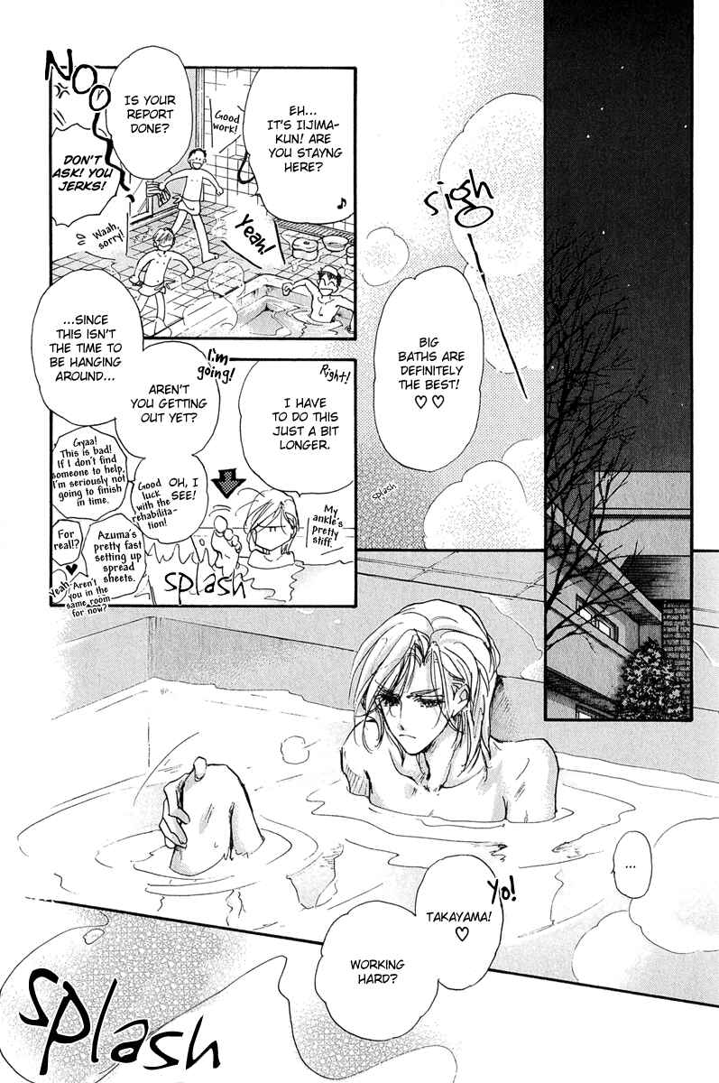 Page 95 Chapter 11 Demian Shoukougun