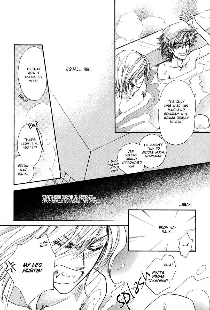 Page 98 Chapter 11 Demian Shoukougun