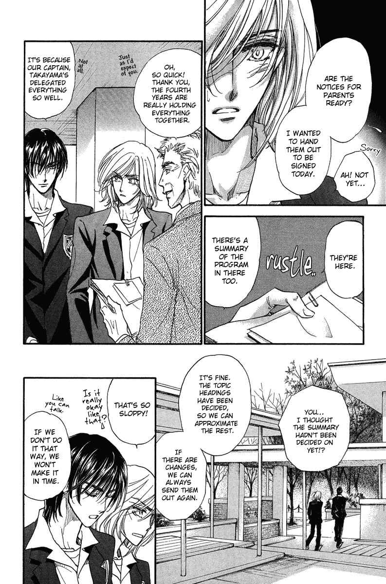 Page 12 Chapter 16 Demian Shoukougun