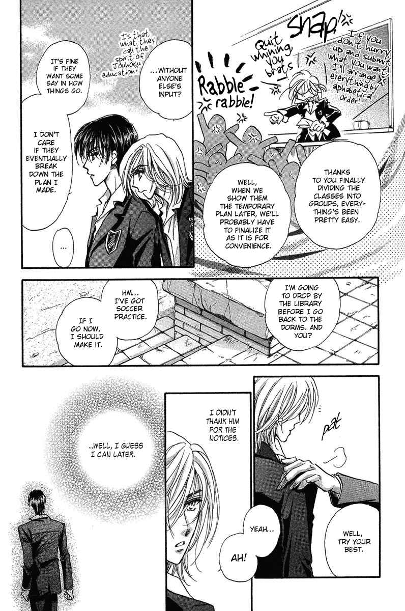 Page 13 Chapter 16 Demian Shoukougun