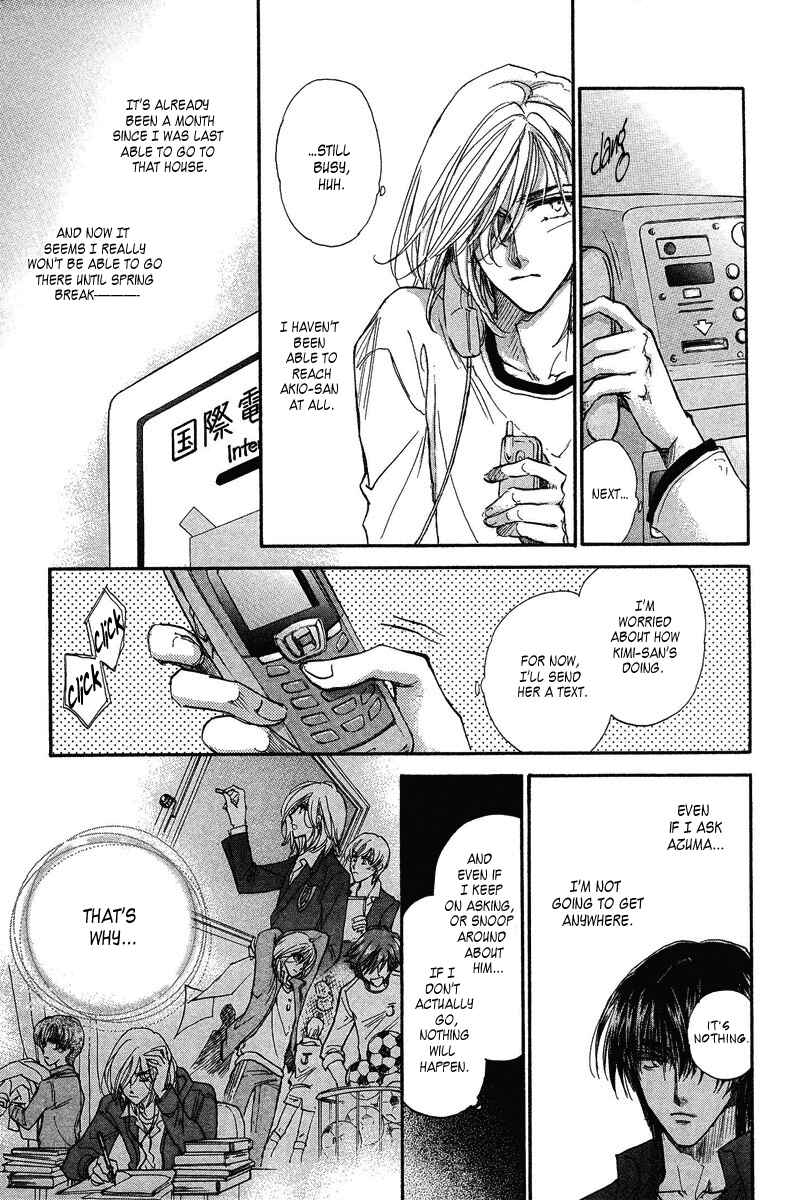 Page 15 Chapter 16 Demian Shoukougun