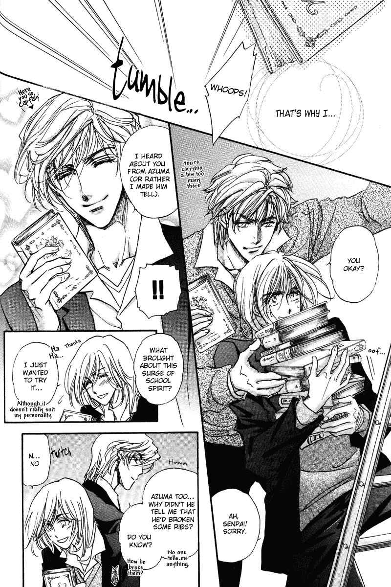 Page 16 Chapter 16 Demian Shoukougun