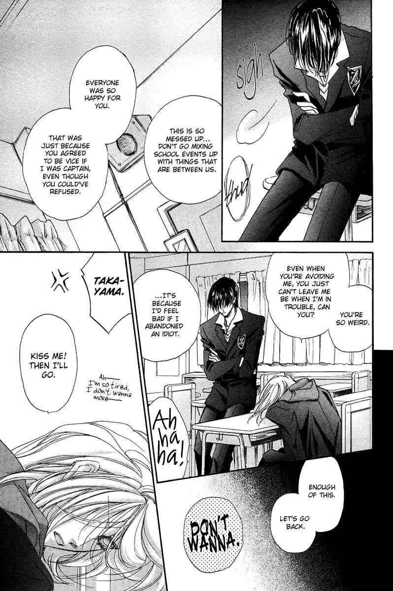 Page 23 Chapter 16 Demian Shoukougun