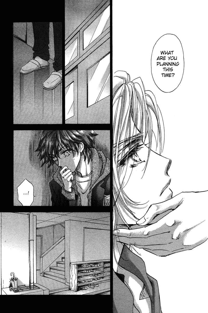 Page 25 Chapter 16 Demian Shoukougun
