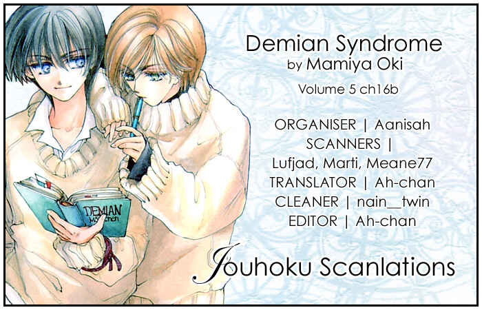 Page 3 Chapter 16 Demian Shoukougun
