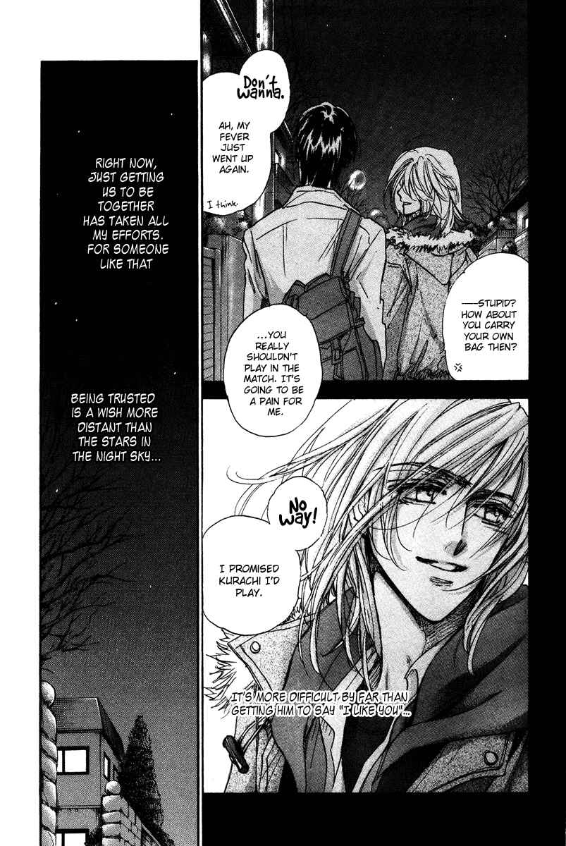 Page 32 Chapter 16 Demian Shoukougun