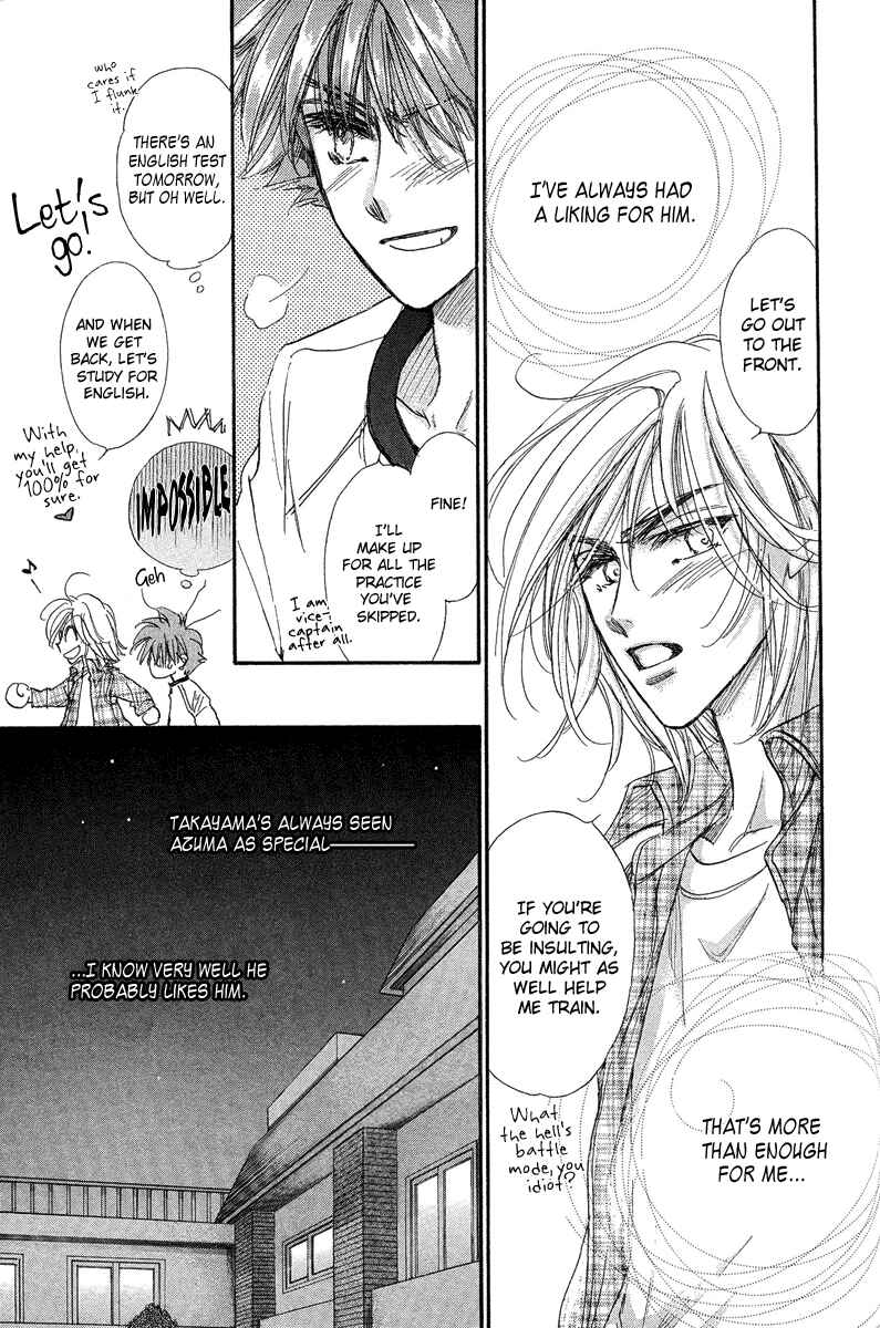 Page 44 Chapter 16 Demian Shoukougun