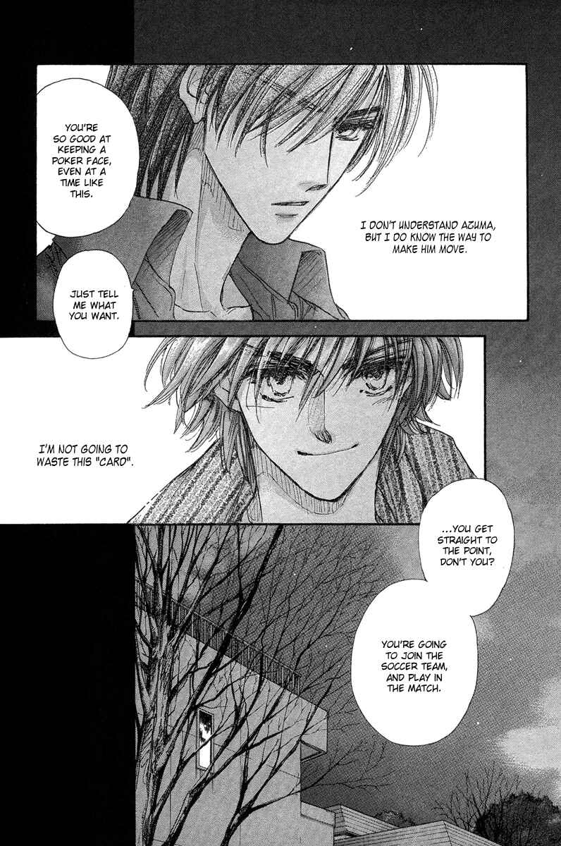 Page 47 Chapter 16 Demian Shoukougun