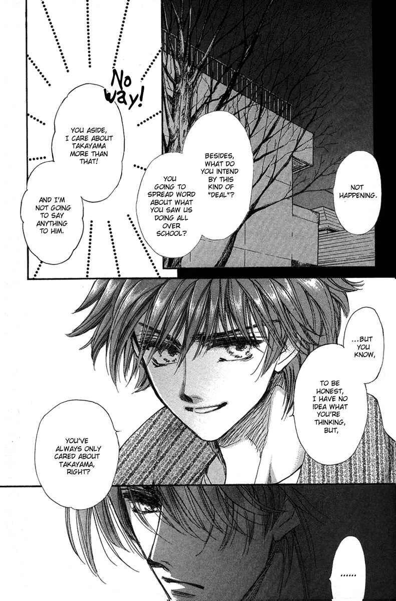 Page 50 Chapter 16 Demian Shoukougun
