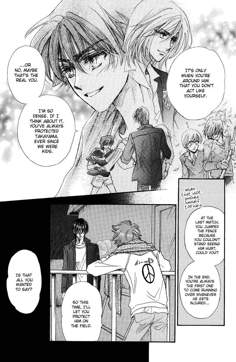 Page 52 Chapter 16 Demian Shoukougun
