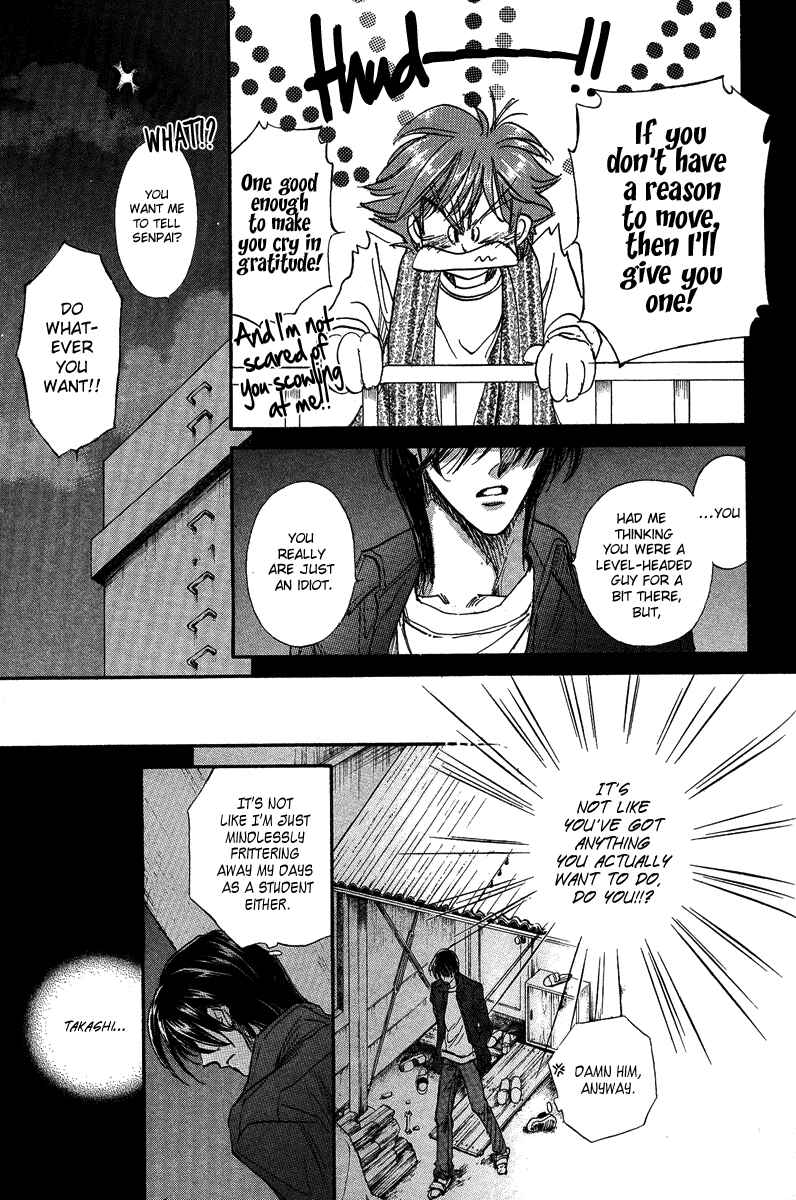 Page 54 Chapter 16 Demian Shoukougun