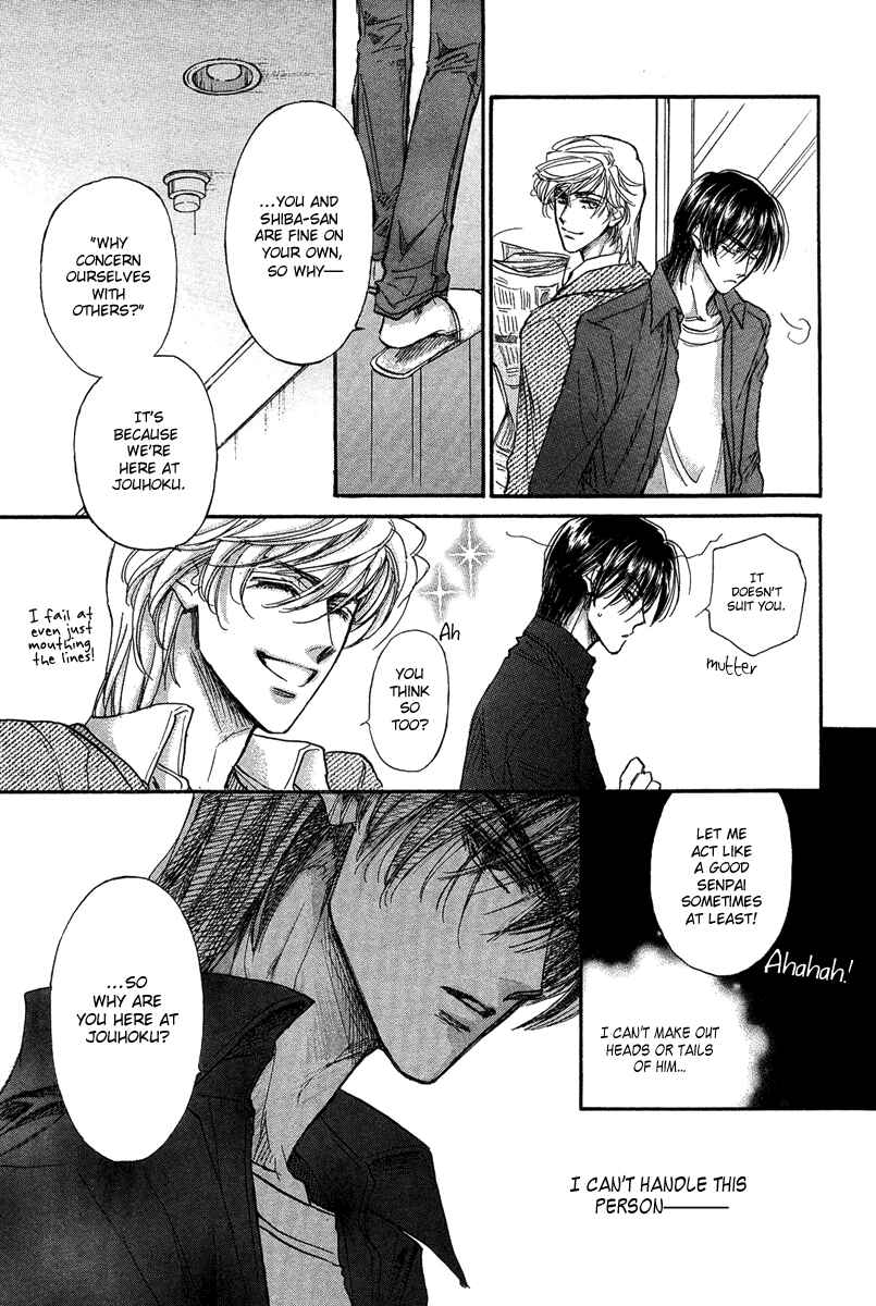 Page 58 Chapter 16 Demian Shoukougun